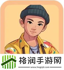 百味食光各店铺老板介绍