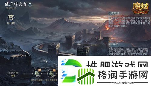 版本超前前瞻直播来袭！魔域口袋版预约有好礼