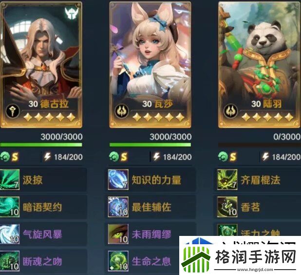 难关破解法