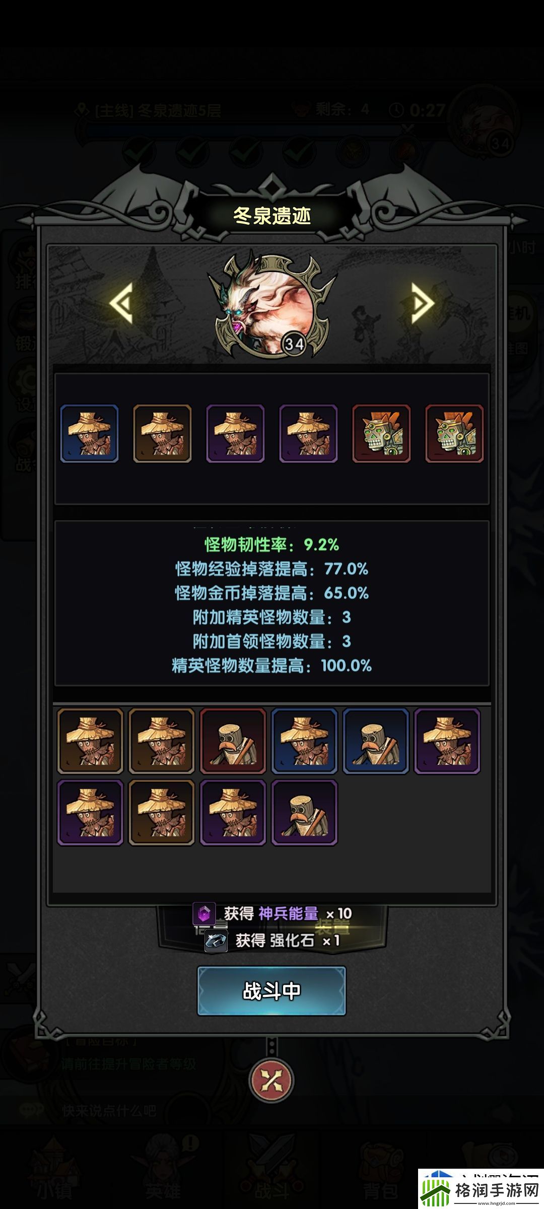 重生之最强输出地图装置怎么选择