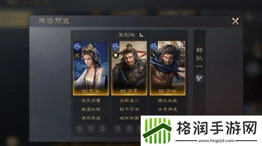 三国谋定天下许褚怎么培养