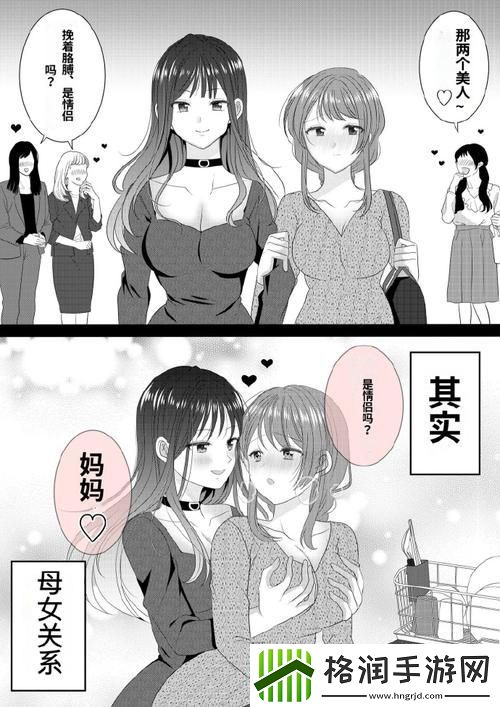 全新体验