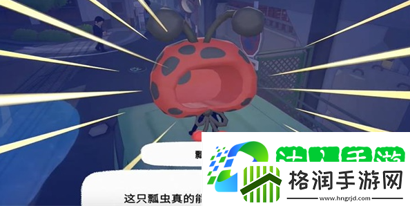 小猫咪大城市瓢虫帽怎么获得