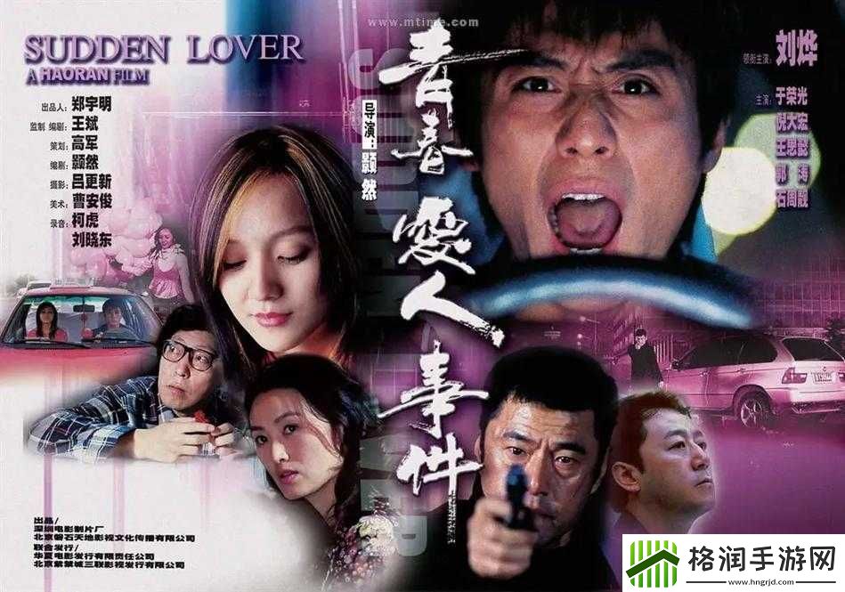 国产一区二区