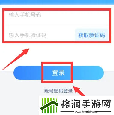 云上张家口怎么查成绩云上张家口查询中考分数教程