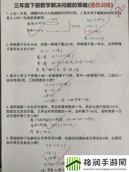 硬霸国寻宝攻略大全
