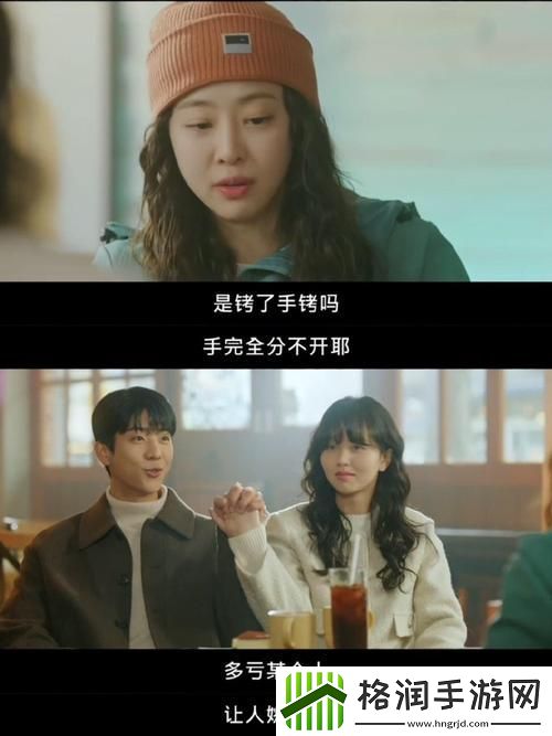 初次深交流韩剧的魅力与感悟游戏玩法