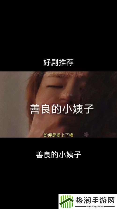 探索人与自然的和谐