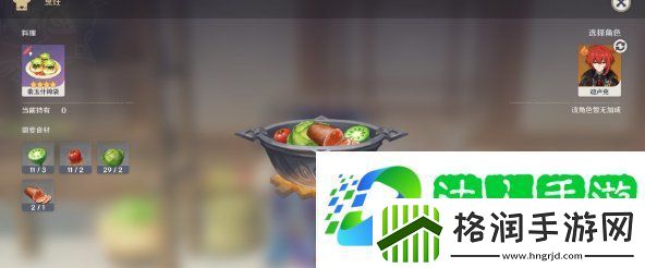 原神璃月港平静的一天任务怎么做