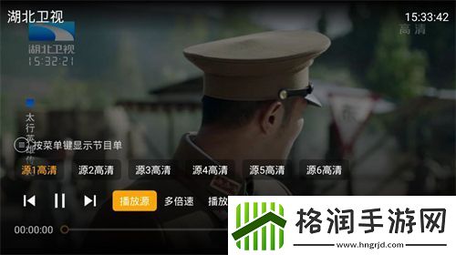 银河直播电视版app安卓版下载