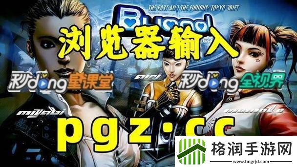 维修工的绝遇2