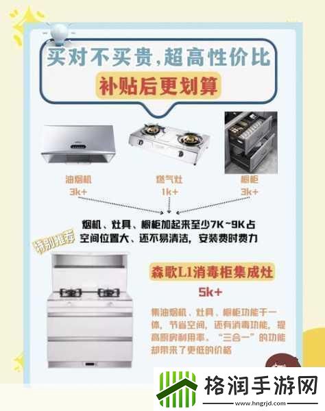 双11警惕陷阱！劣质幕布让手游体验变噩梦