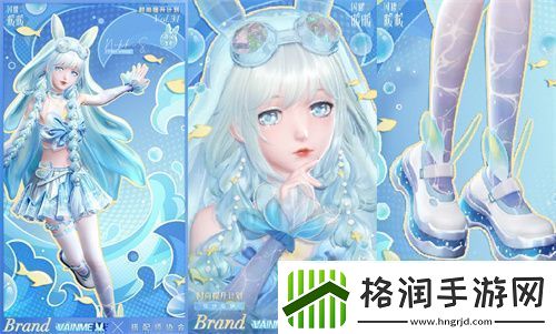 闪耀暖暖主题活动“海的梦弦”限时开启