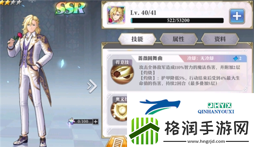 启源女神平民角色练什么