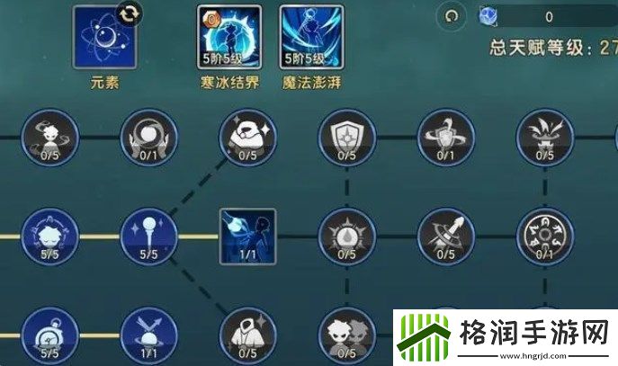 魔力宝贝复兴新手怎么起号养号