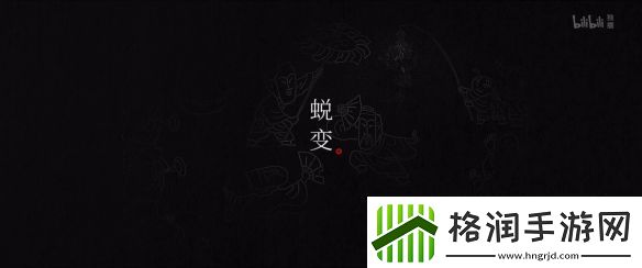 国产热门动画中国奇谭2重磅亮相定档2025年开播