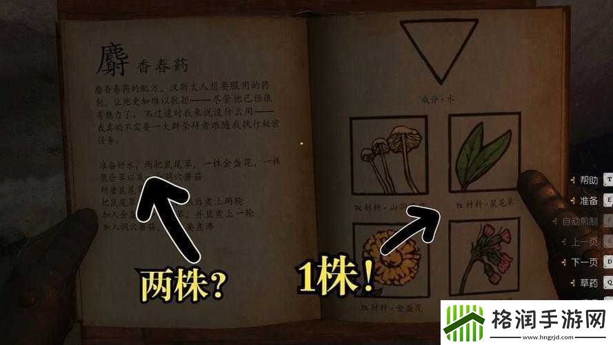 天国拯救