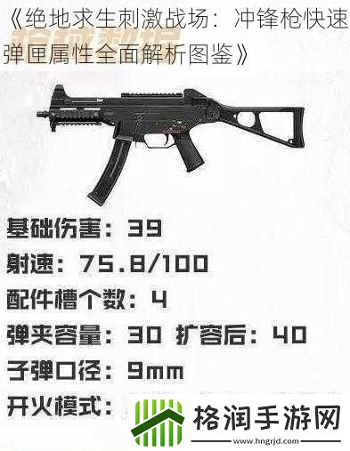 绝地求生刺激战场