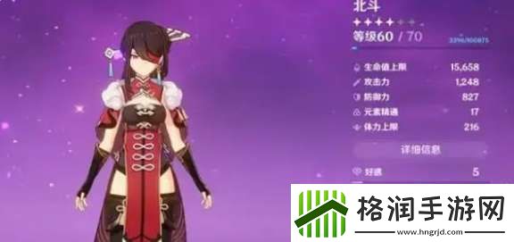 原神恰斯卡最强深渊阵容怎么搭配