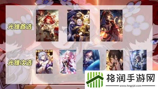 崩坏星穹铁道缇宝养成前瞻与抽取建议