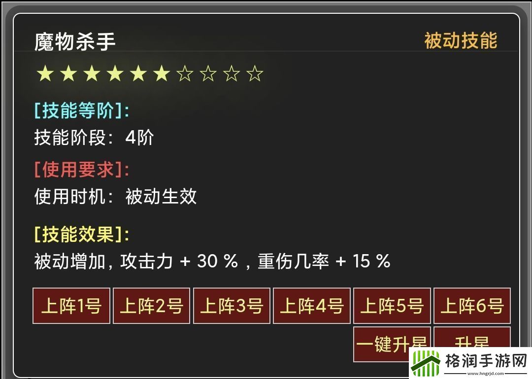 蛙爷的进化之路平民玩家第一天怎么开局
