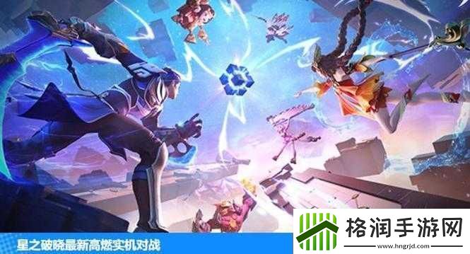 王者荣耀新活动守卫峡谷来袭