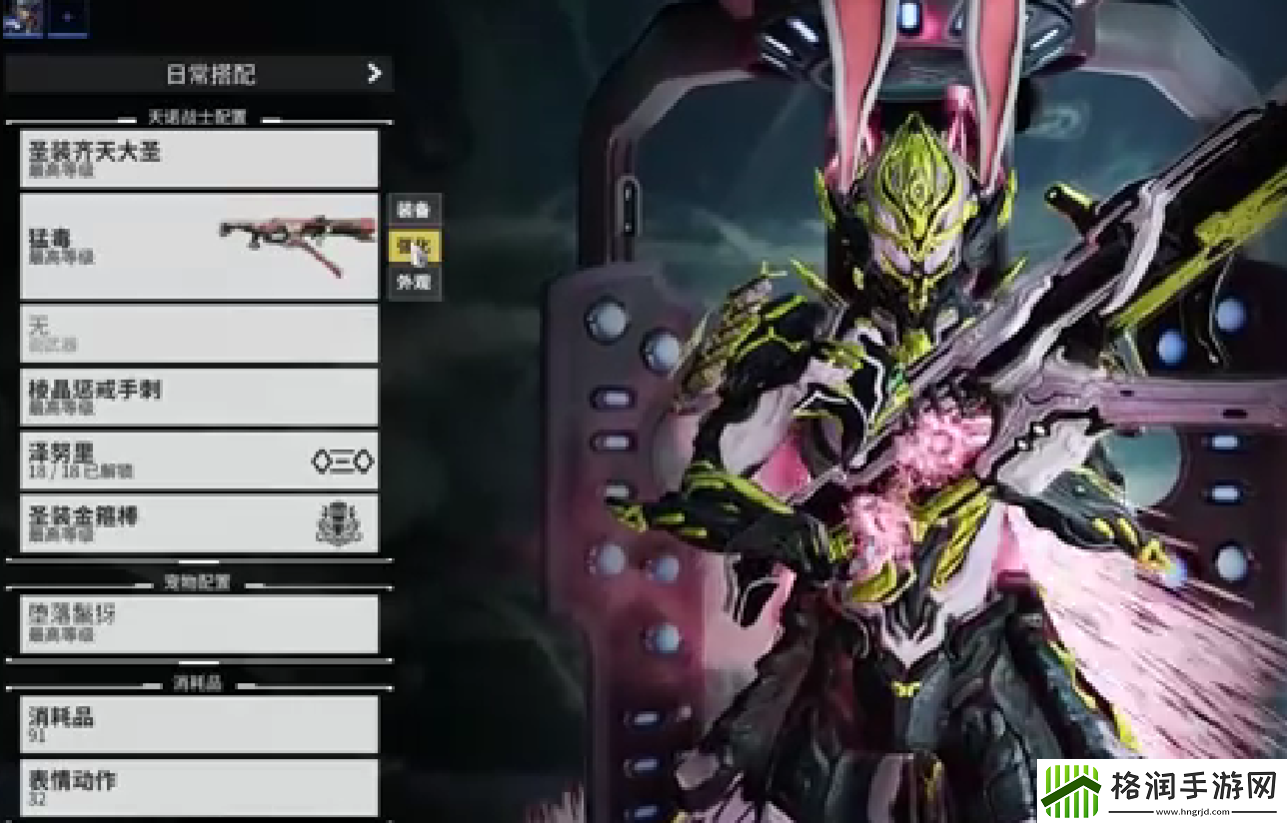 星际战甲狙击枪一览