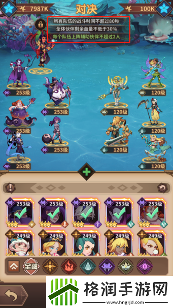 决战地牢深海禁区玩法介绍