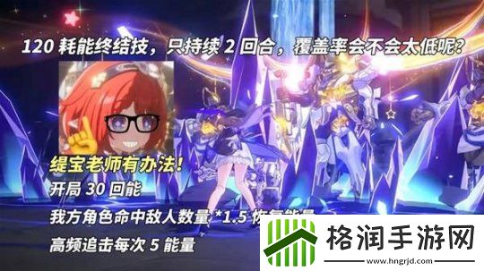 崩坏星穹铁道缇宝养成前瞻与抽取建议