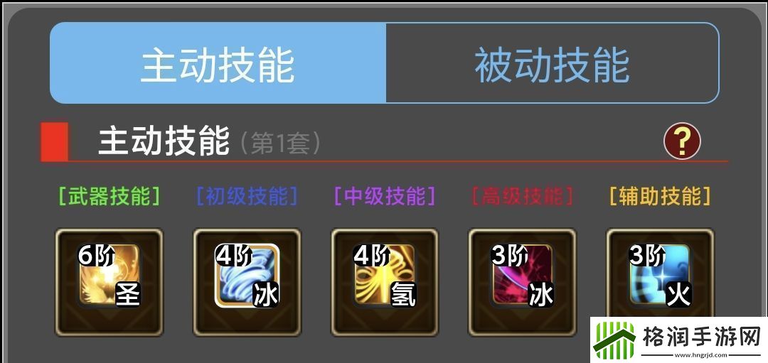 蛙爷的进化之路平民玩家第一天怎么开局