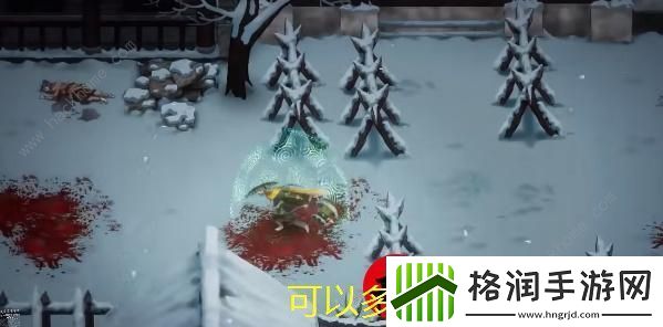 暖雪游戏中腐烂的窝窝头旁边符的获取攻略
