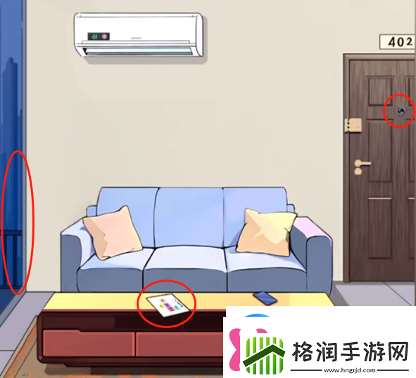 爆梗找茬王公寓惊魂通关攻略