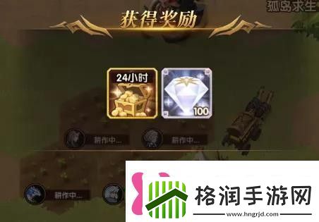 剑与远征迷失孤岛怎么玩剑与远征迷失孤岛攻略大全