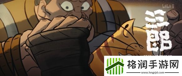 国产热门动画中国奇谭2重磅亮相定档2025年开播