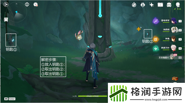 原神傲慢偏见前往实验基地深处怎么完成