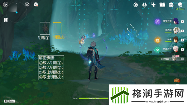 原神傲慢偏见前往实验基地深处怎么完成