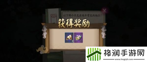 阴阳师伴夏奇谈第二天答案是什么