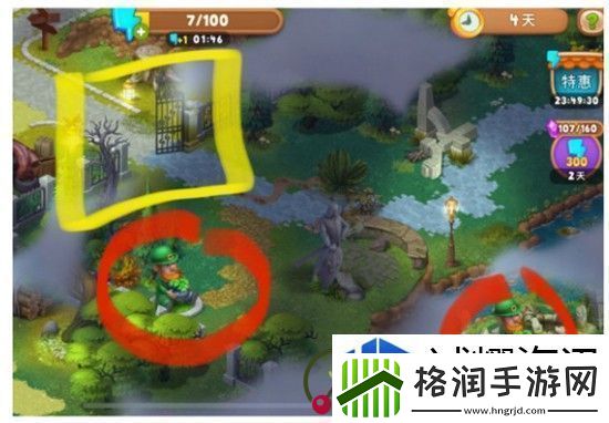 梦幻花园40个宝箱位置大全-梦幻花园第40个宝箱位置介绍