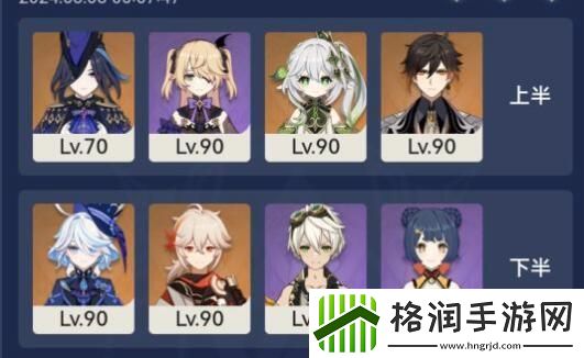 原神
