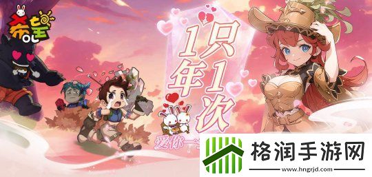 一年仅一次