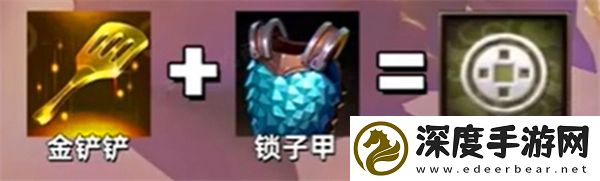 金铲铲之战10福星开启步骤
