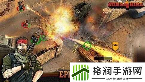 雷霆射击佣兵究竟有何魅力