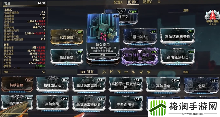 星际战甲侍刃获取方法