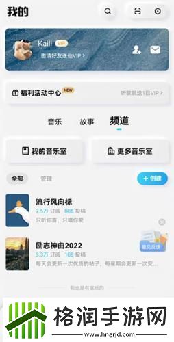 酷狗概念版2.5.5下载