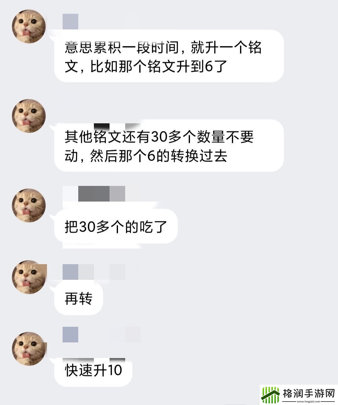 蛙爷的进化之路平民玩家第一天怎么开局