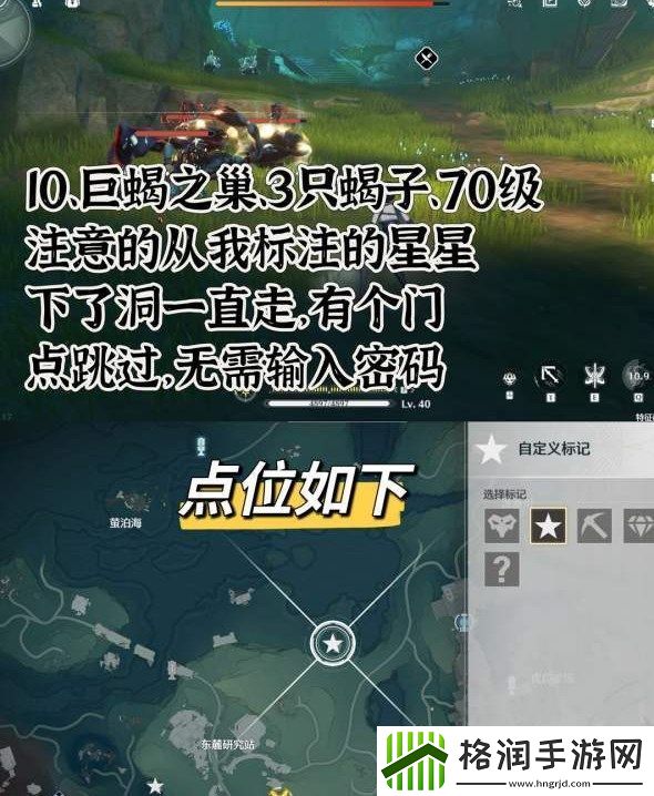 鸣潮高级红名怪点位大全