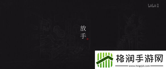 国产热门动画中国奇谭2重磅亮相定档2025年开播