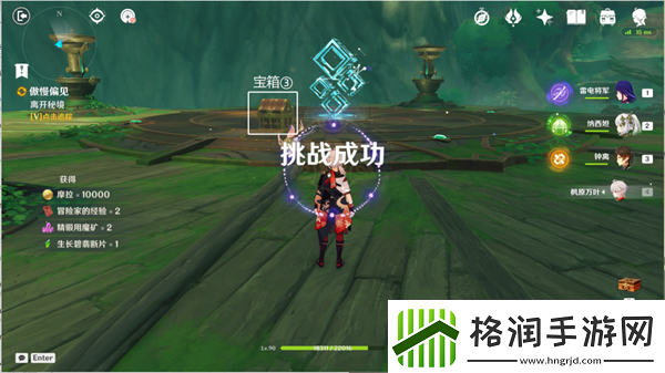 原神傲慢偏见前往实验基地深处怎么完成