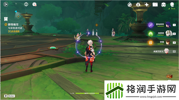 原神傲慢偏见前往实验基地深处怎么完成