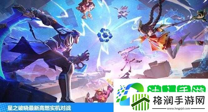 王者荣耀新活动守卫峡谷来袭